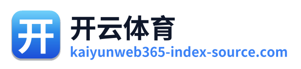 开云体育 Logo